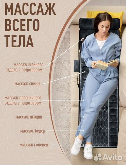 Массажер матрас электрический с подогревом / Новый