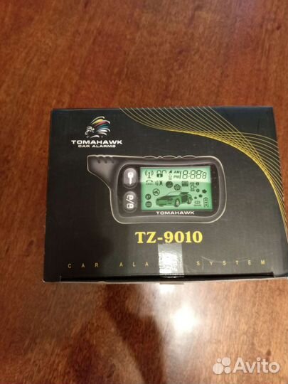 Сигнализация