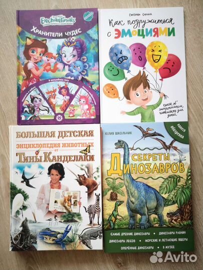 Книги для детей,развивашки,наклейки,пазлы