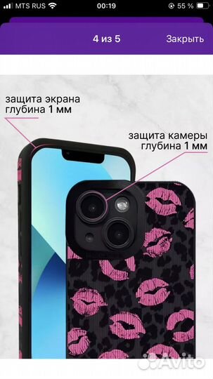 Чехол на iPhone 15 новые