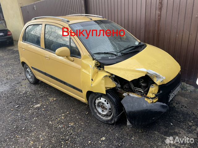 Выкуп битых авто