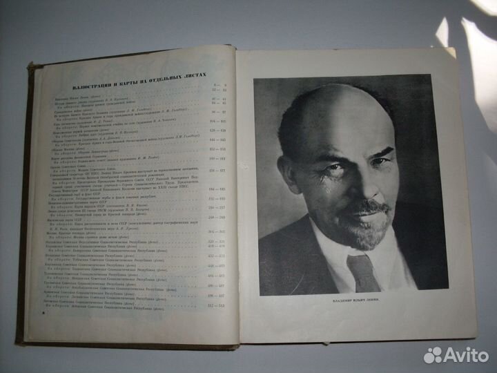 Детская энциклопедия 1969 год. Том 9