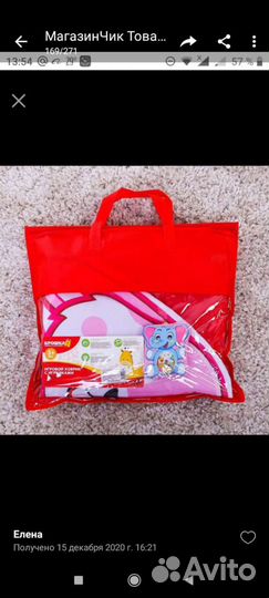 Новый детский коврик