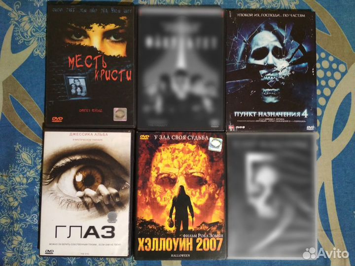 Фильмы ужасов DVD диски