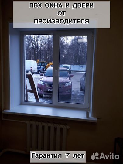 Пластиковые окна и двери,установка(арт. х 4047688)