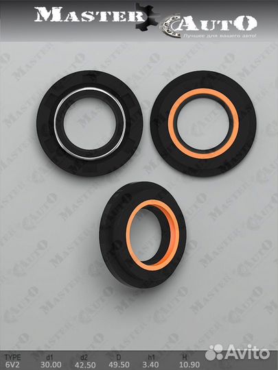 Сальник 30,00/42,50/49,50*3,40/10,90 тип 6 V2