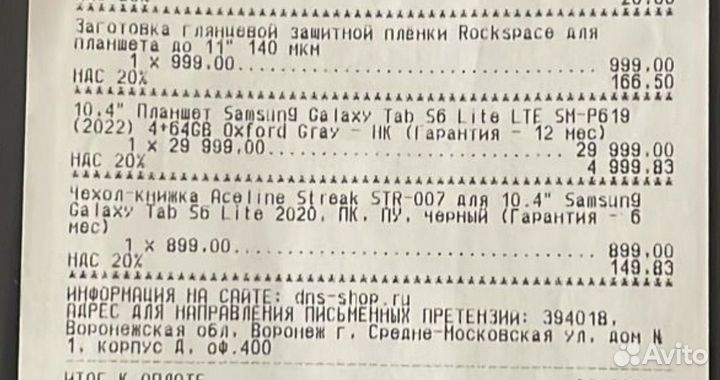 Планшет samsung galaxy tab s6 lite