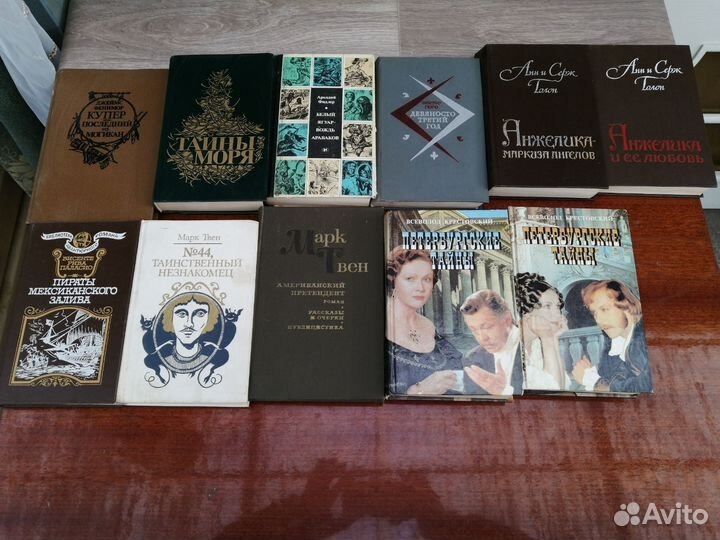 Александр Дюма книги, Жюль Верн и т.д