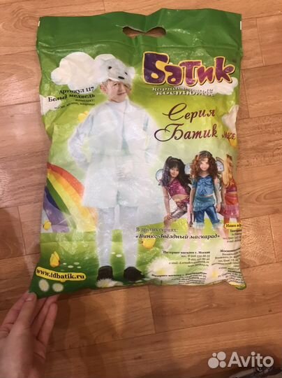 Карнавальный костюм для мальчика 110