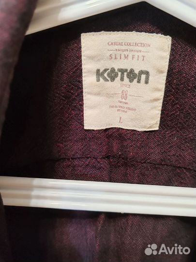 Рубажска мужская с длинным рукавом