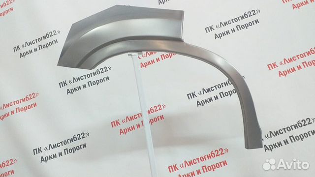 Арка колеса