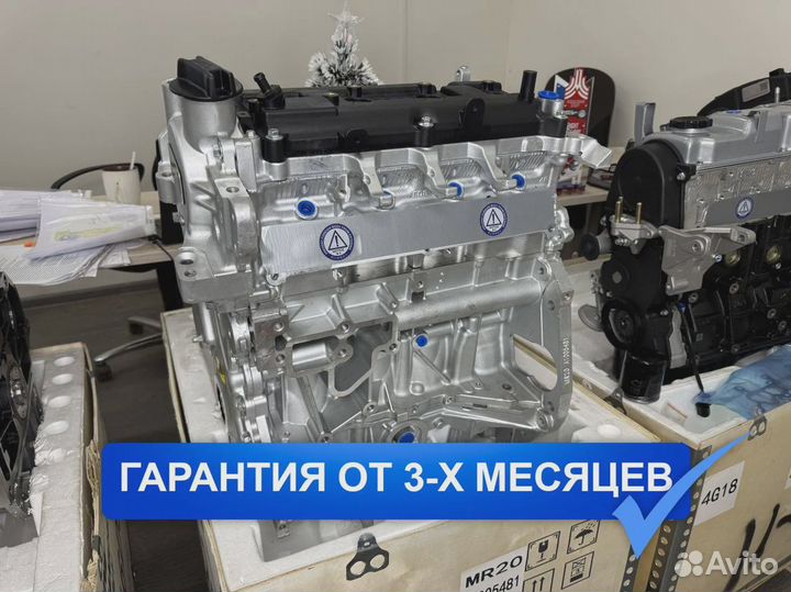 Двигатель MR20 Ниссан Сентра 2.0
