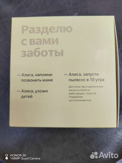 Умная колонка Яндекс станция Лайт