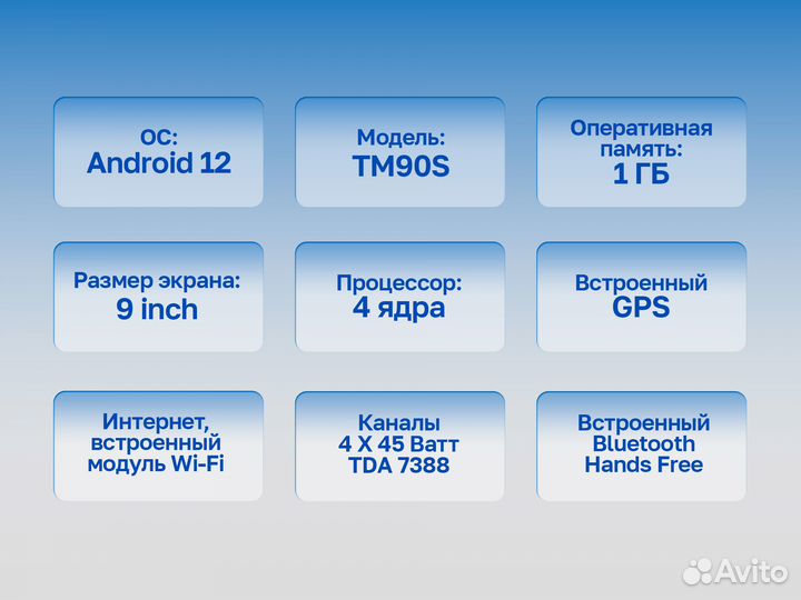 Автомагнитола Mekede M90S Nissan Qashqai 2014-2018