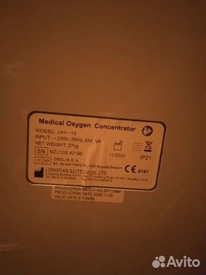 Кислородный концентратор бу