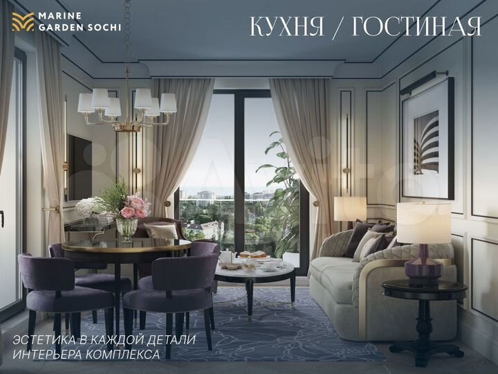 2-к. апартаменты, 47,6 м², 2/8 эт.