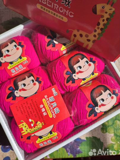 Пряжа для детских вещей