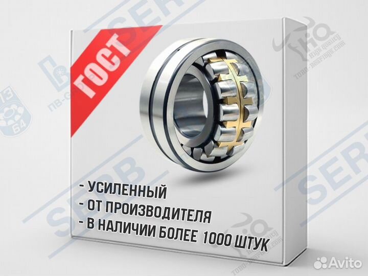 Подшипник 3522 (110*200*53мм) аналог 22222 MBW33