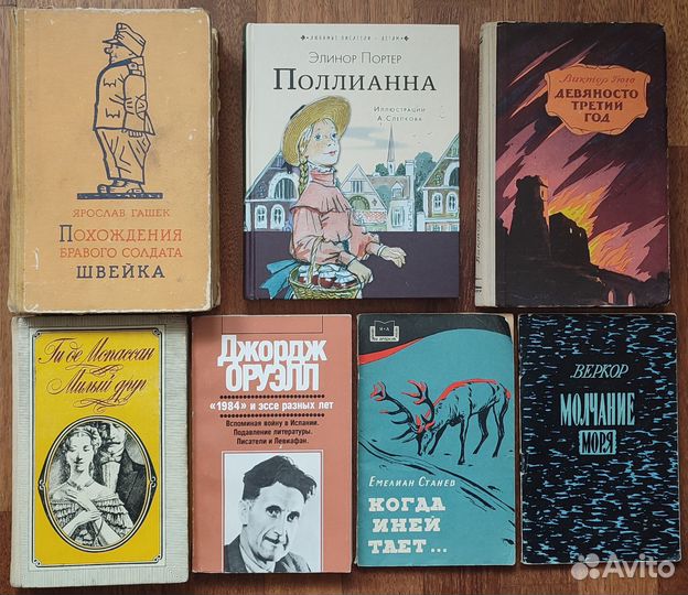 Иностранная литература