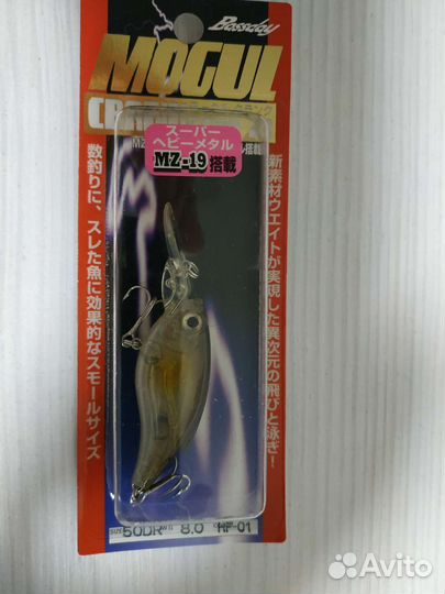 Рыболовные приманки, воблер