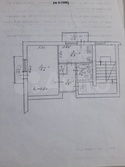 1-к. квартира, 37,6 м², 2/5 эт.