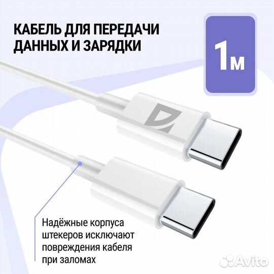 Кабель USB Type C для зарядки электроники 30Вт