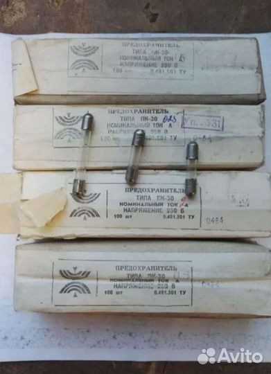 Предохранитель