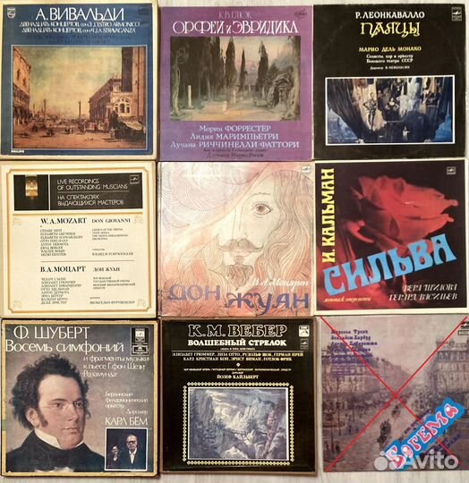 Виниловые пластинки СССР Комплекты (2-5) Серии