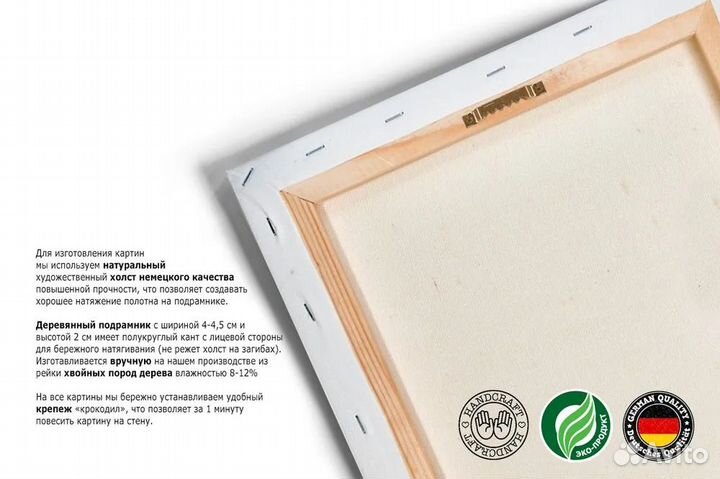 Картина интерьерная Fresh ART 40*30 новая