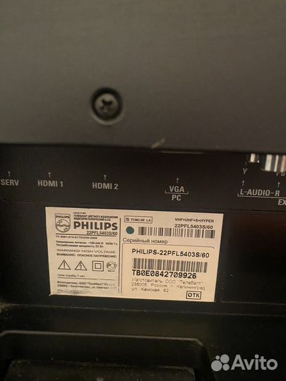 Телевизор Philips