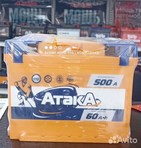 Аккумулятор 60 ач обратная полярность