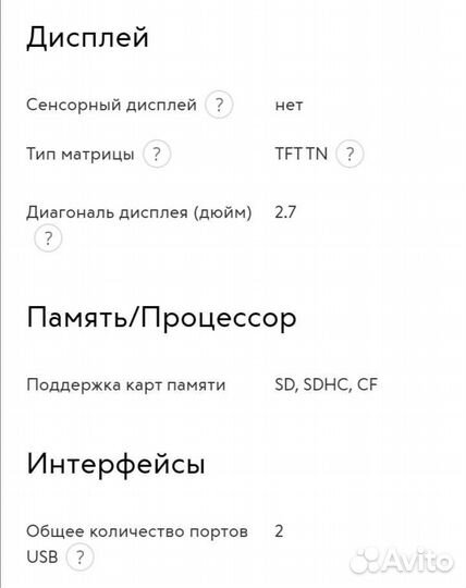 Продам фотопринтер