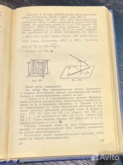 Пособие по математике для поступающих в акзв