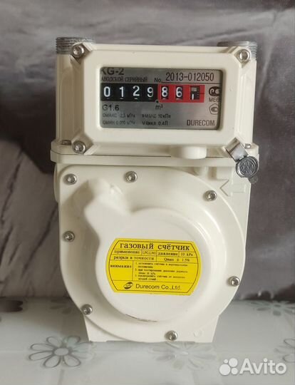 Газовый счётчик KG-2 (поверка до 05.2034г.)