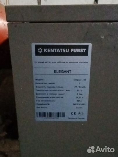 Продам котел