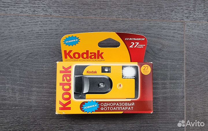 Пленочный фотоаппарат kodak