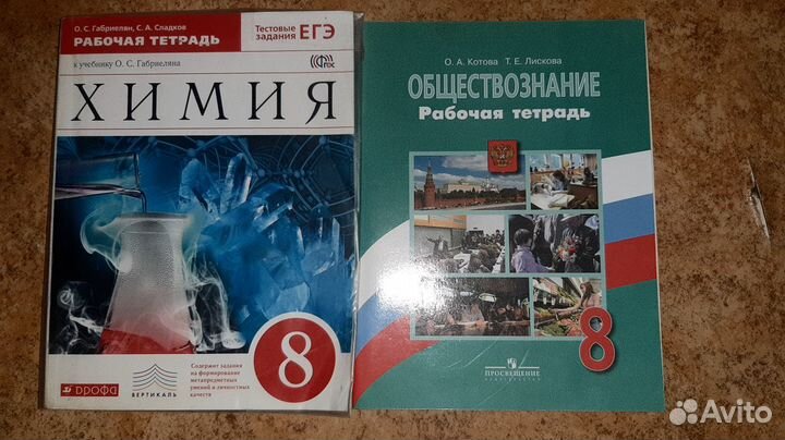 Учебники 7 - 8 класс