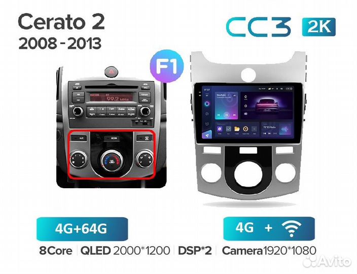 Teyes CC3 2K 4/64 для Kia Cerato 2