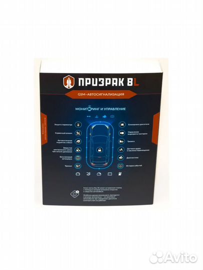 Сигнализация gsm призрак SMART 8L