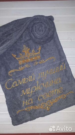 Полотенца,халаты с вышивкой