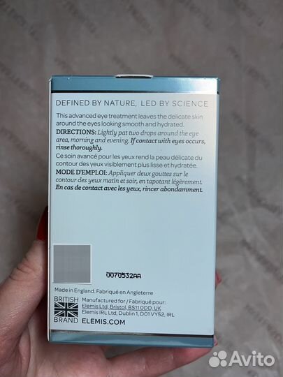 Сыворотка для век Elemis pro collagen