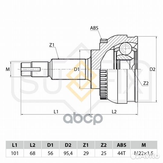 Шрус nissan maxima/X-trail 01- 2.0-3.0 наружн