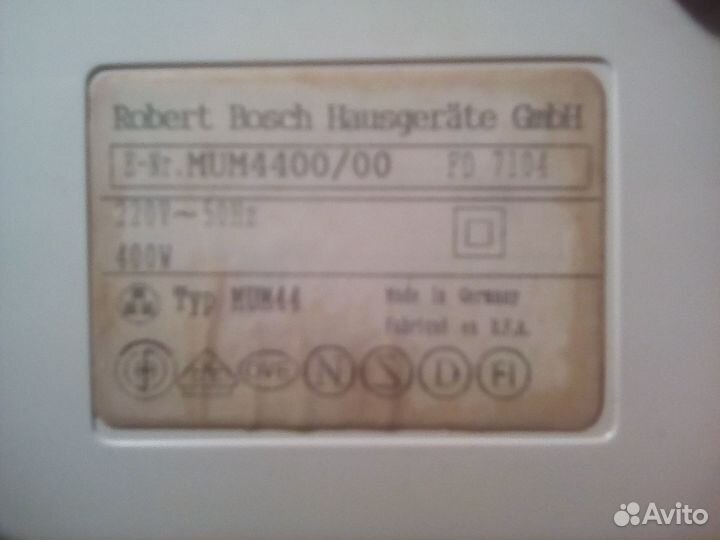 Кухонный комбайн bosch - германия