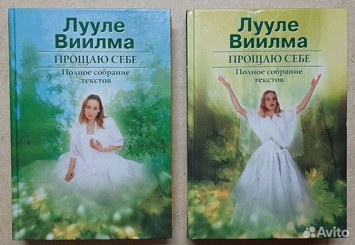 Книги о красоте и здоровье