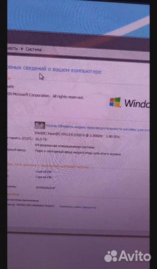 Игровой системный блок