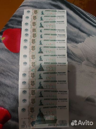 Купюра 1997 года