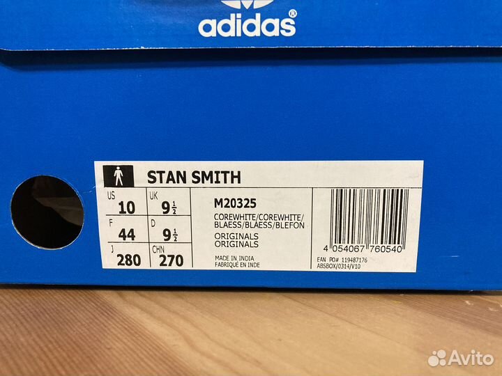 Кеды adidas stan smith
