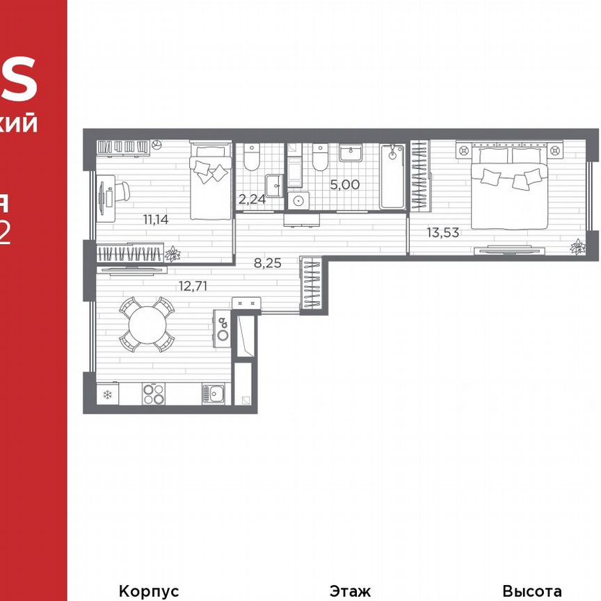 2-к. квартира, 52,9 м², 4/5 эт.