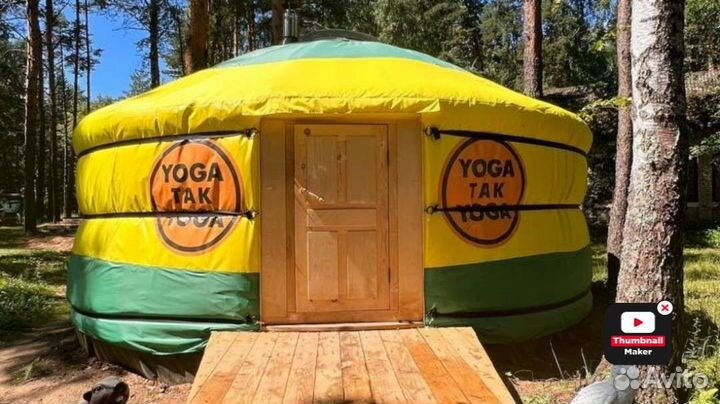 Юрта Готовая