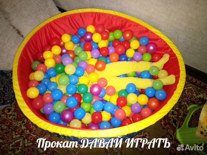 Сухой бассейн